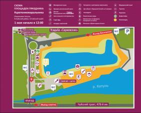 Алтай в мае 2023 Цветение маральника 