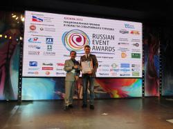 Russian Event Awards