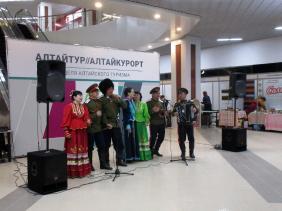 VIII специализированная выставка «АлтайТур. АлтайКурорт 2018»