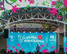 Фестиваль Цветение маральника на Бирюзовой Катуни