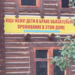 #Смехотурики2019. Автор: Есина Екатерина, Чемал  Алтай.