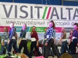 АлтайТур. АлтайКурорт : Концертные выступления