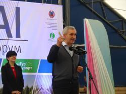 АлтайТур. АлтайКурорт : Ключ от нового туристического сезона