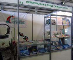 АлтайТур. АлтайКурорт : Музейные стенды