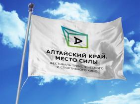 XII Кинофестиваль туристских и спортивных фильмов "Алтайский край - место силы" 2025