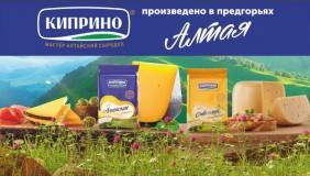 Фестиваль Как сыр в масле