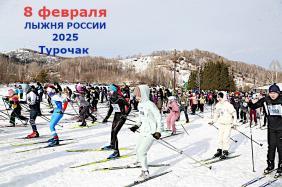 "Лыжня России" в Республике Алтай
