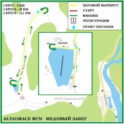 Медовый забег