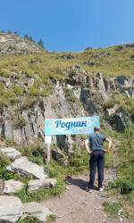 2. Воздух ощущаю, а где родник? Село Элекмонар.