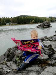 Васильева Светлана. Эх погода, не шутит природа, посижу почитаю, горный воздух по вдыхаю 