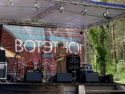 Горный Алтай : Фестиваль ВОТЭТНО-2011 : Открытие фестиваля, Карыш Кергилов