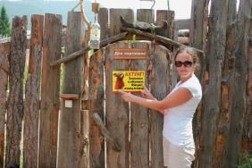 #Смехотурики2019. Хвостов Иван. Собаки жуют всё. Село Узнезя Алтай. 