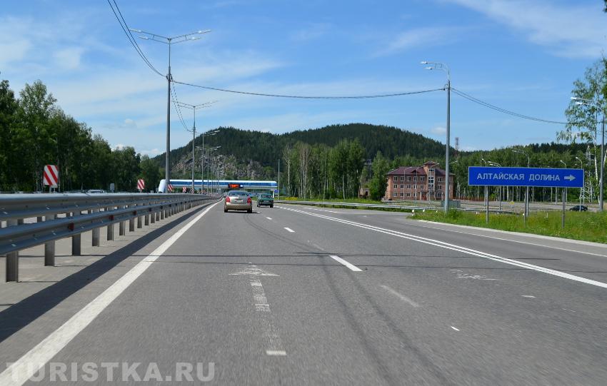 Поворот на "Долину Алтая"
