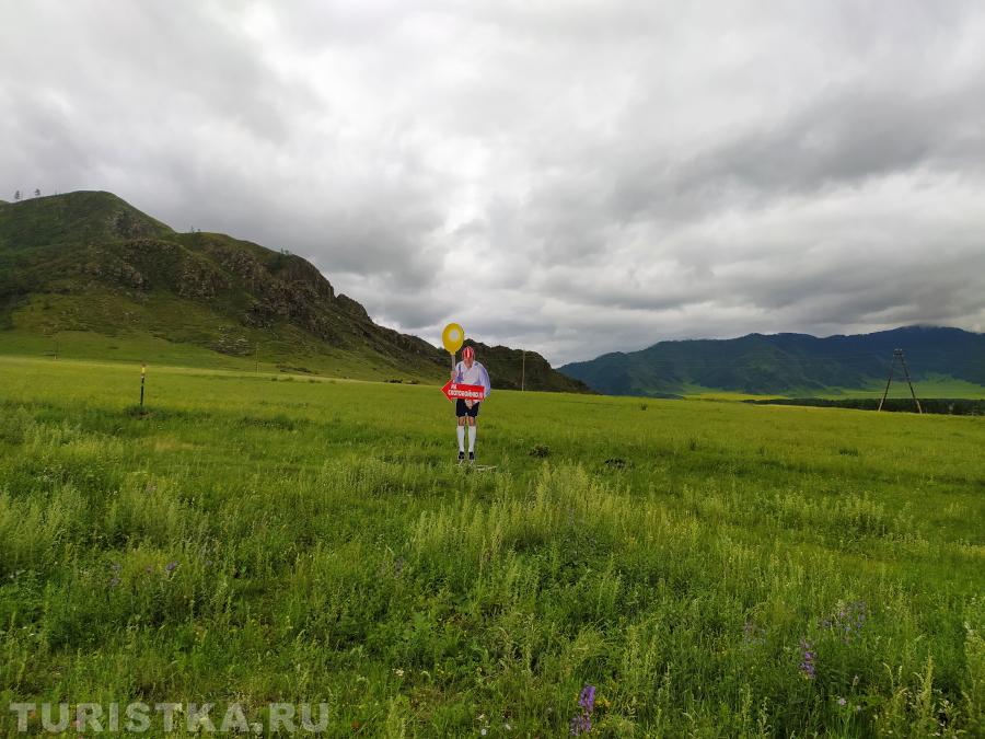 "Суровый юмор Алтая -2"