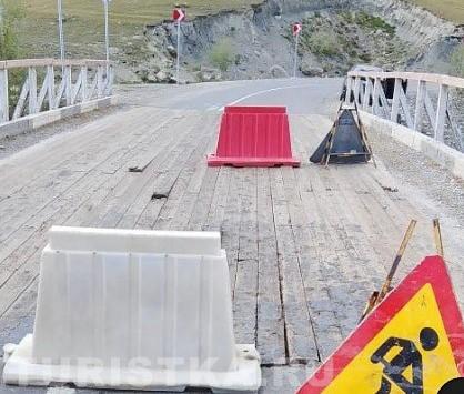 Горно-Алтайавтодор предупреждает