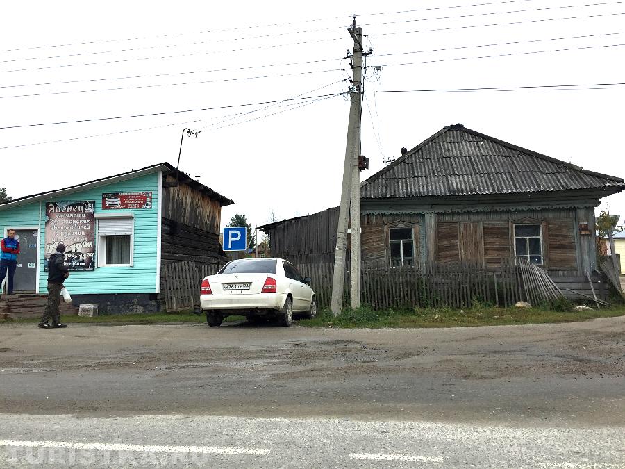 Магазин Японец, напротив которого надо поворачивать в проулок к скалам