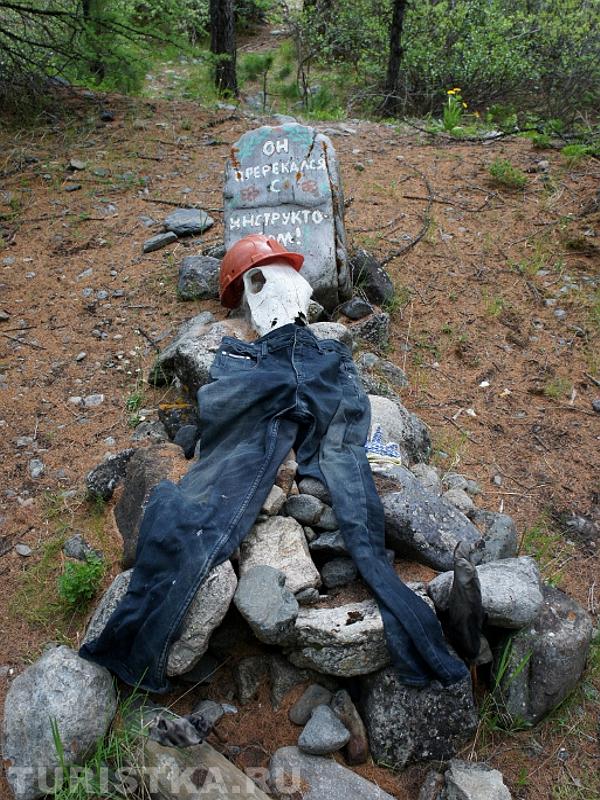 Он пререкался с инструктором!