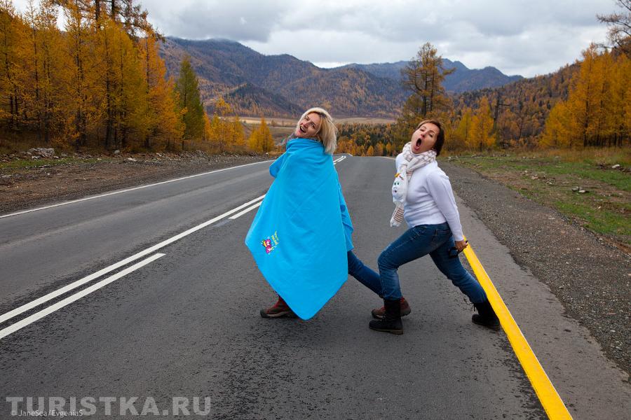 "Отправляйся в путь только в компании людей одного с тобою безумия"