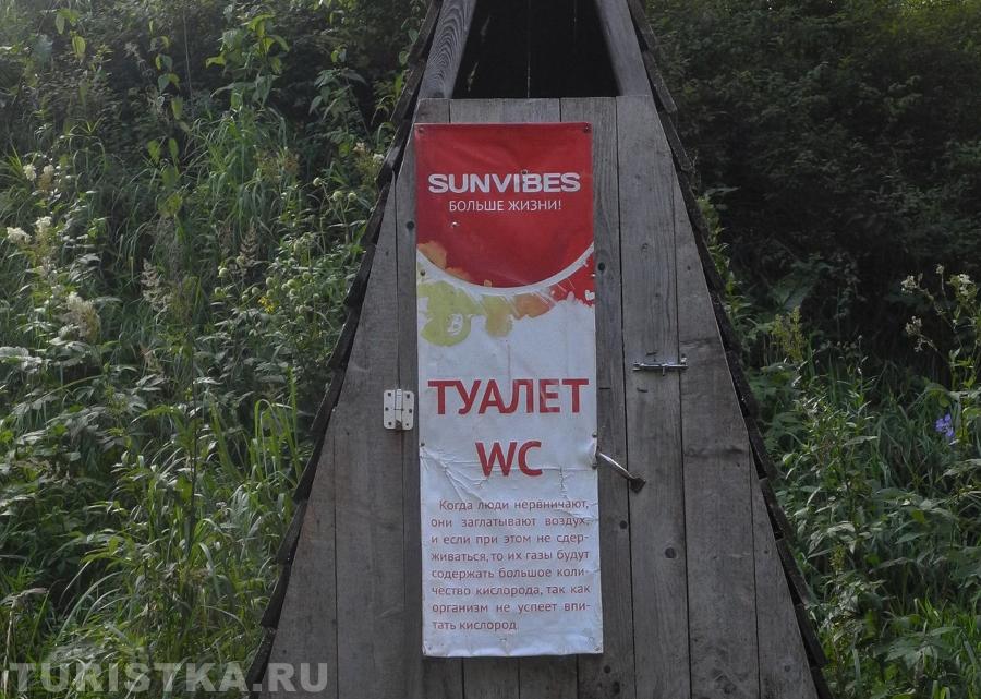 "Такой чудесный алтайский воздух!"