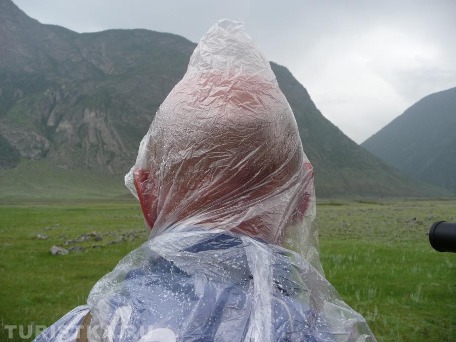 "Пик Дождевик, с умеренной растительностью"