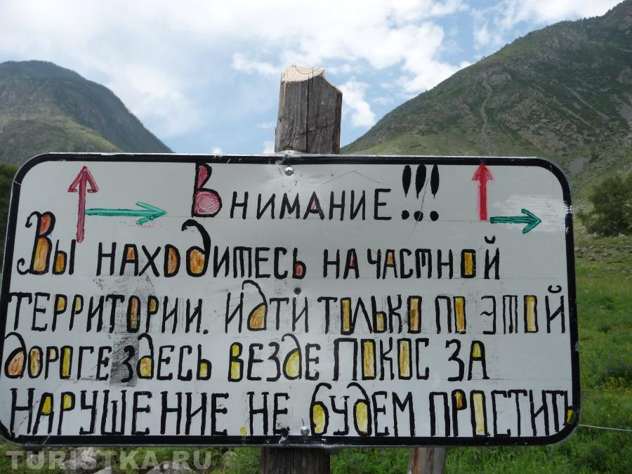 "Идем по стрелкам"