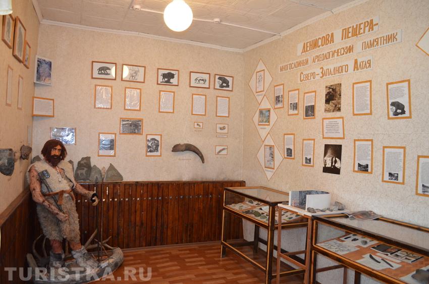 Раздел, посвященный Денисовой пещере