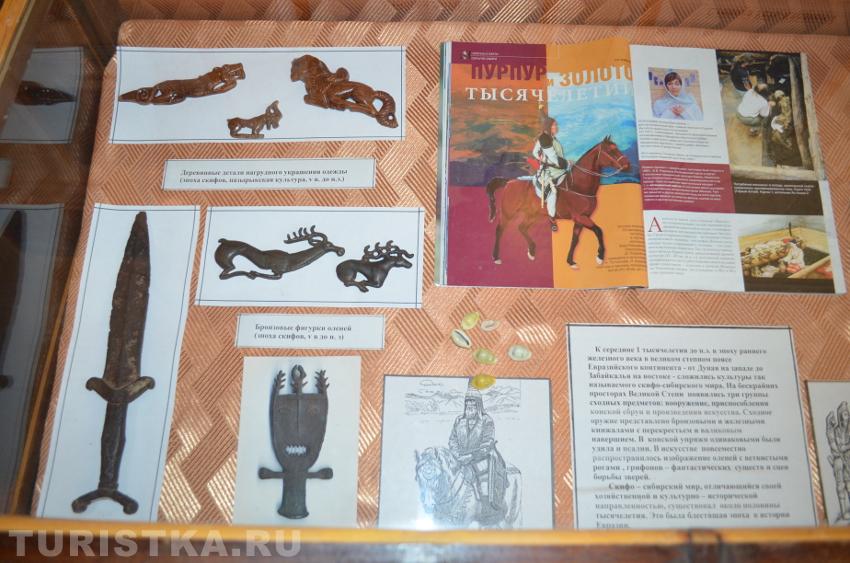 Выставочный стенд