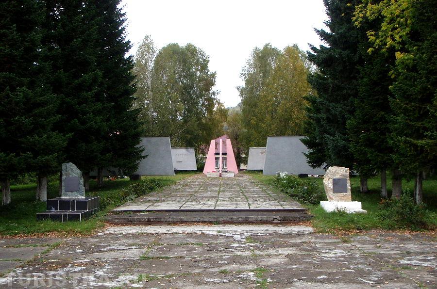 Мемориал Славы