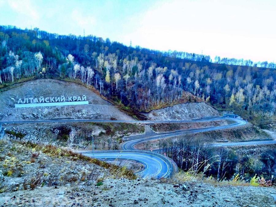 Субкластер Белокуриха 2