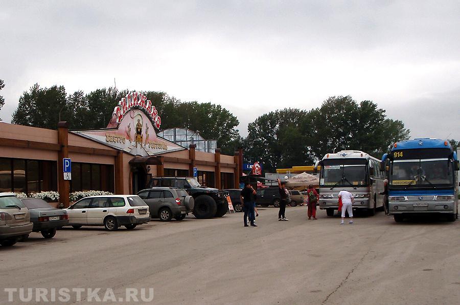 Остановка туристических автобусов