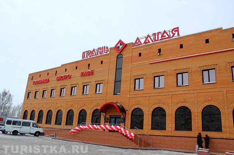 "Грань Алтая"