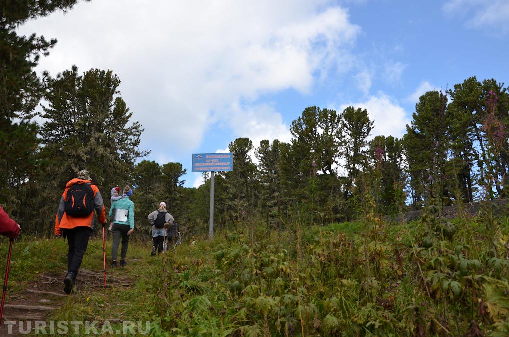 По дороге на вершину горы Тияхта