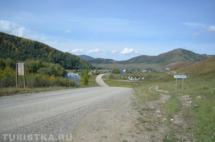 дорога в село 