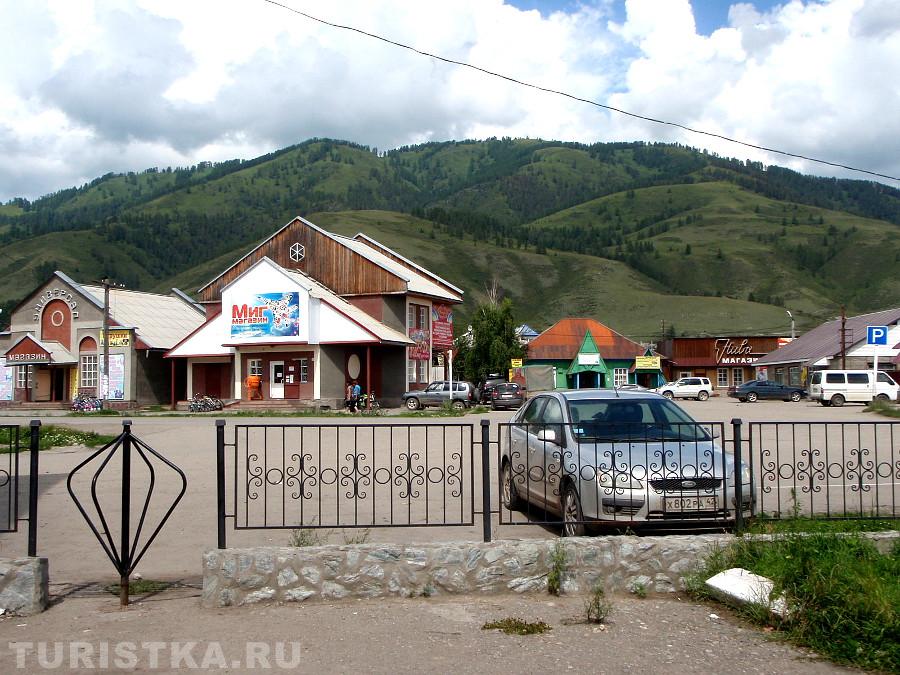 Главная улица