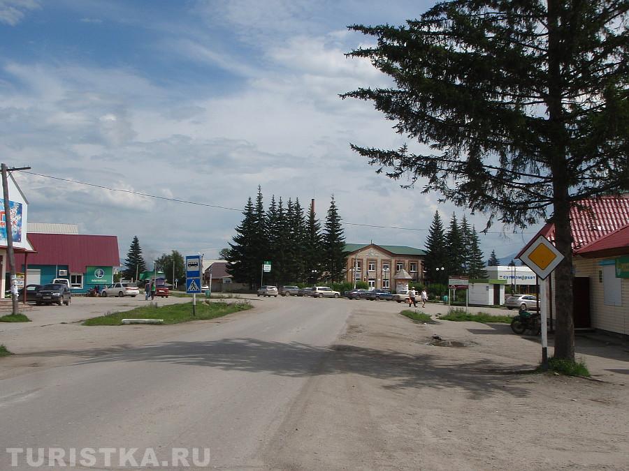 Главная улица