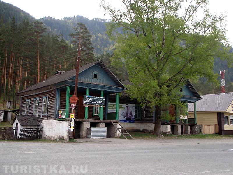 Старое кафе из фильма Живет такой парень
