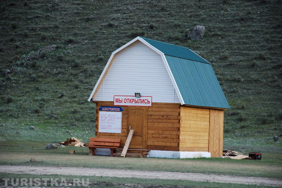 "Добро пожаловать, или Посторонним вход Воспрещён". 