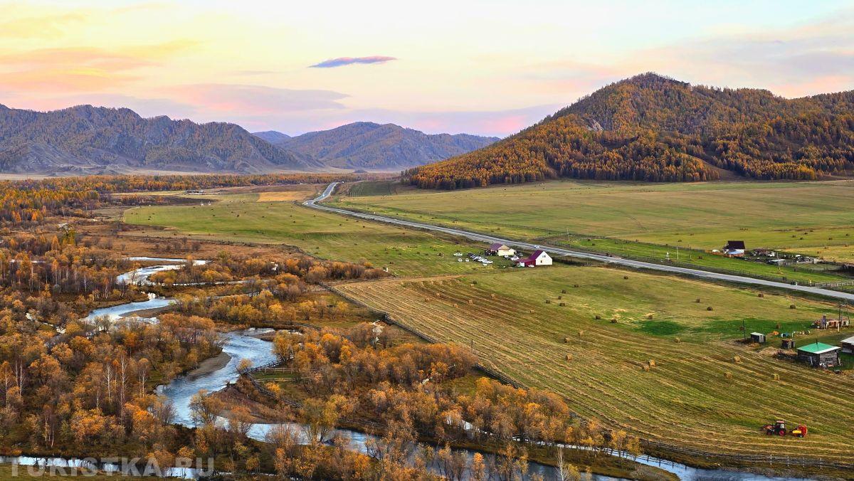 Алтай. Золотой осенний вечер с видом на реку Чарыш и Уймонский тракт, 28.09.25  Автор: Елена Утробина 
