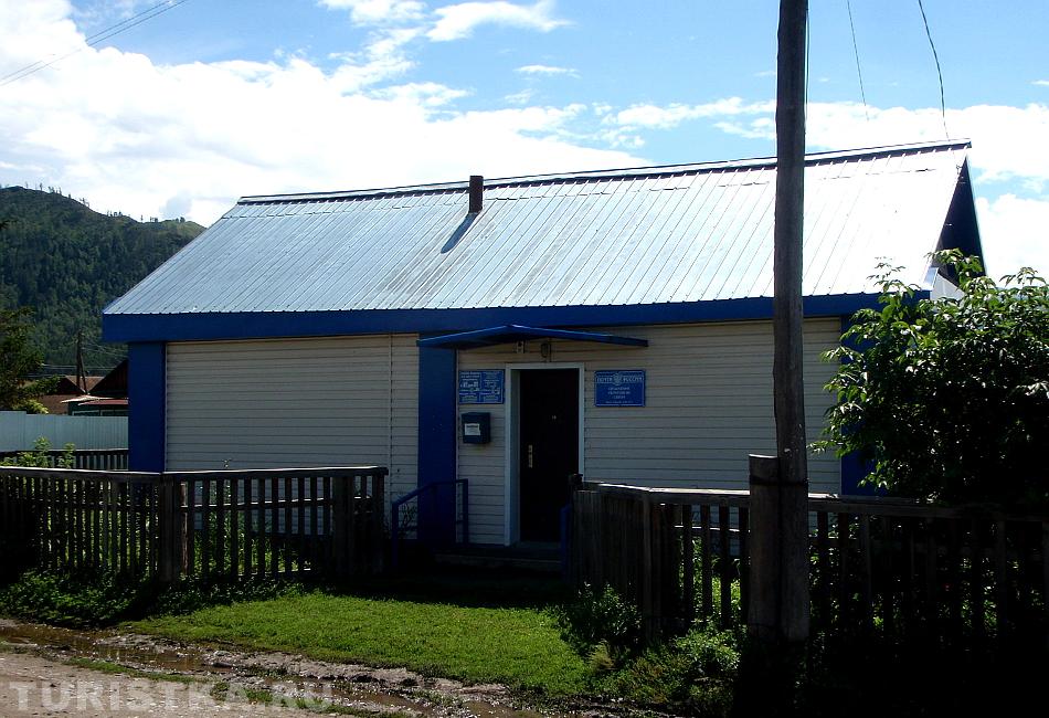 Почта в Верх-Уймоне