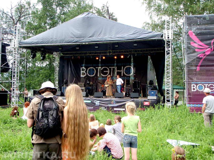 Открытие фестиваля