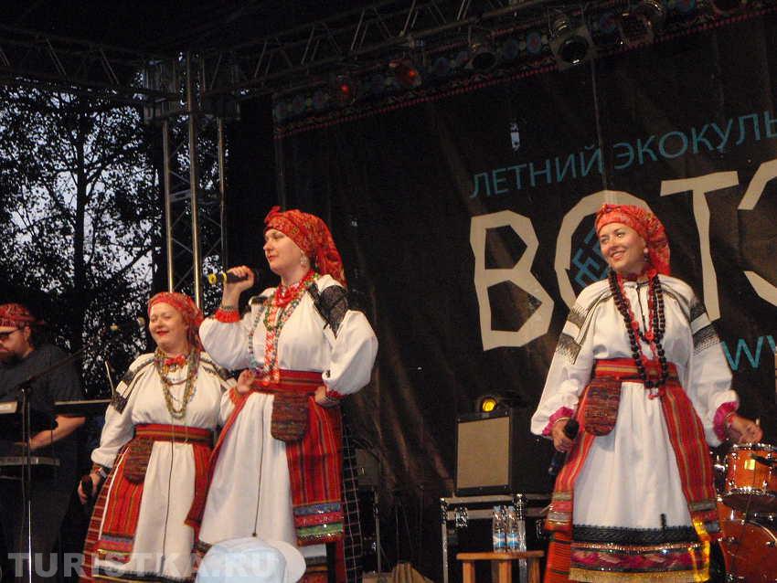 Группа «Иван Купала»