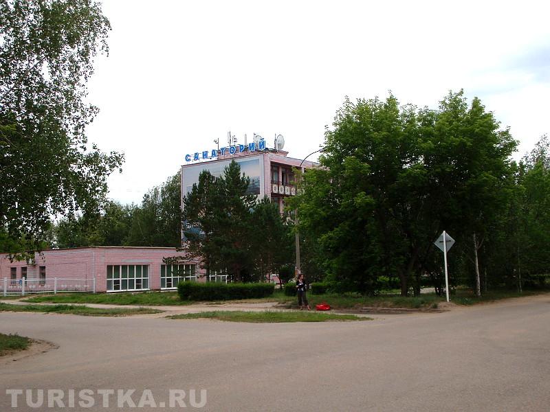 Санаторий Химик