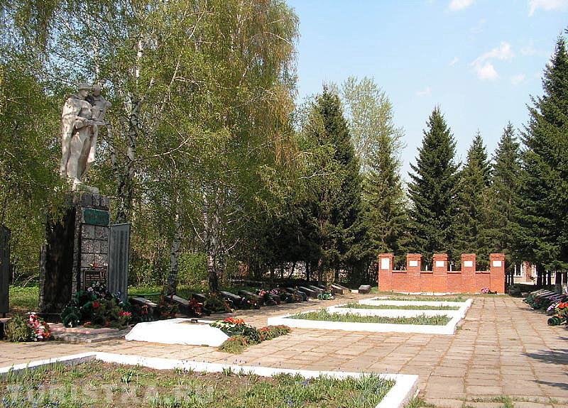 Мемориал Славы