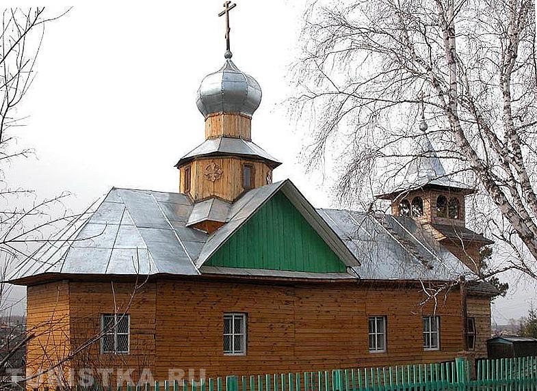 Свято-Троицкая церковь