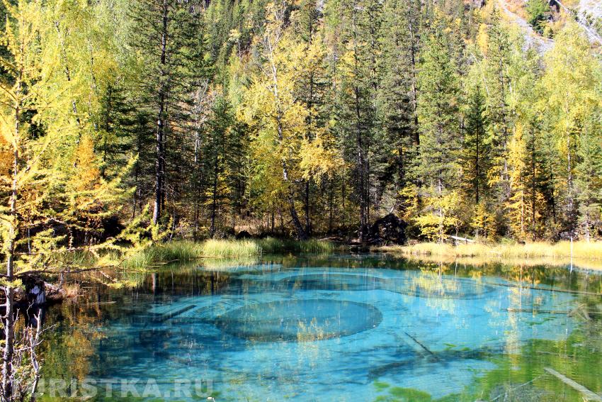 Голубое (Гейзеровое) озеро