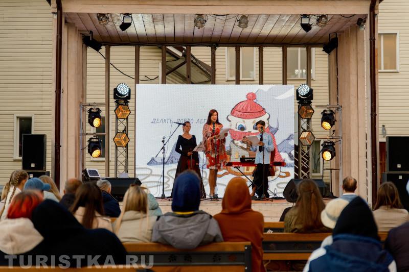 Фестиваль "Золото Алтая" в  Республике Алтай