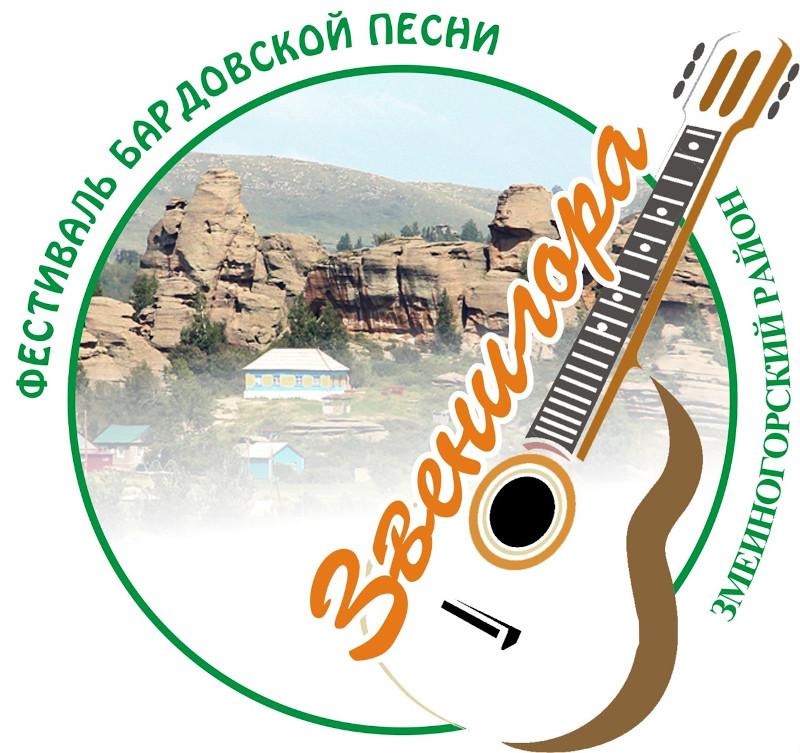 Фестиваль Звенигора 2025 на Алтае на озере Саввушки