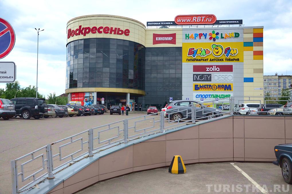 Торговый центр Воскресенье на улице Коммунарский переулок