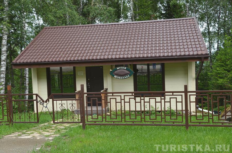 Музей шоколада