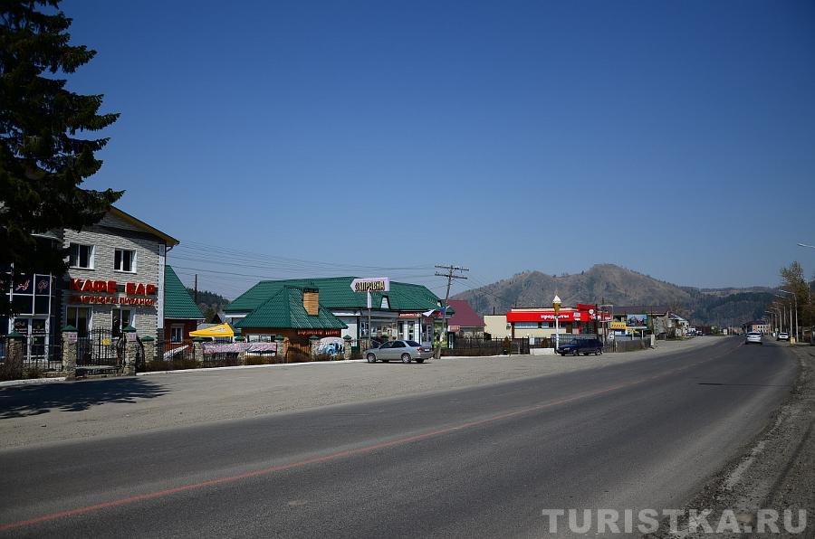 Село Соузга